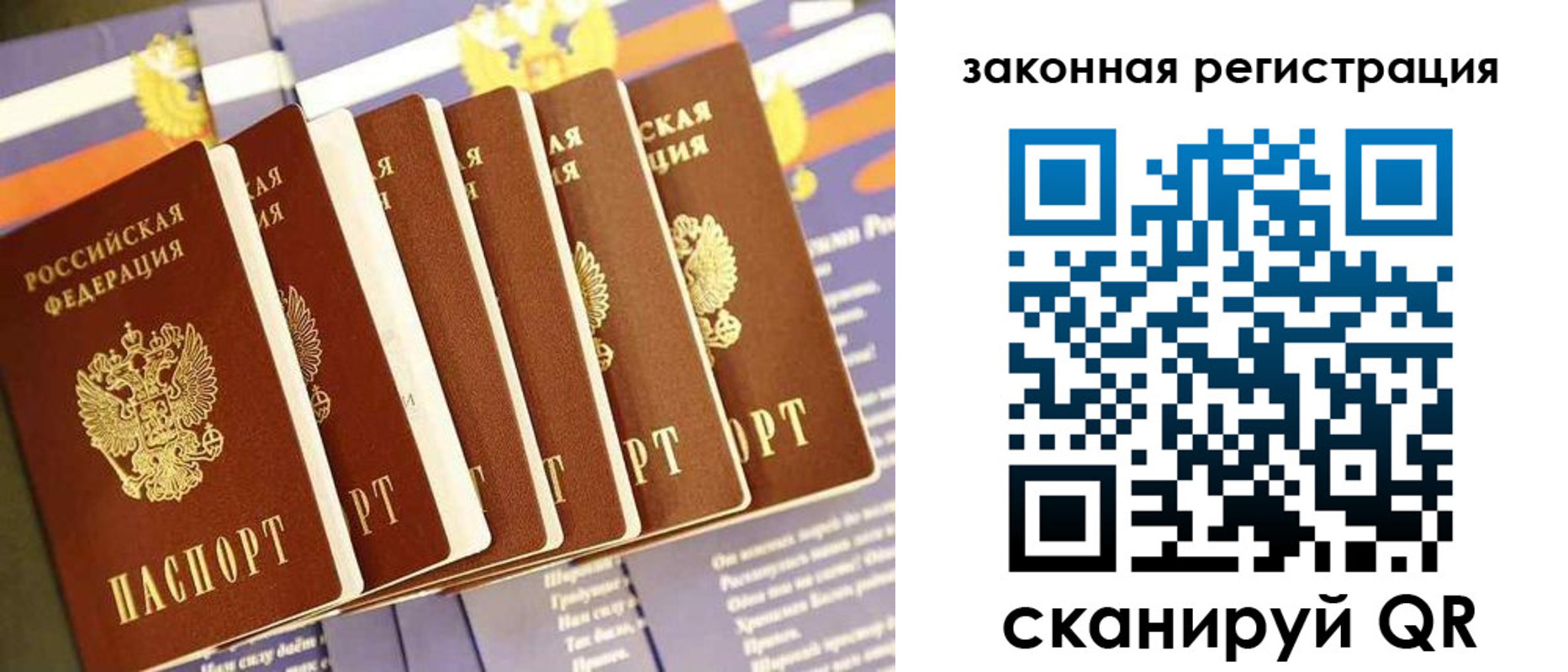 временная регистрация госуслуги в Фрязино