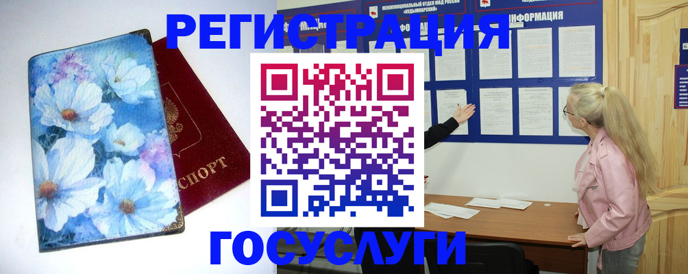 временная регистрация собственник в Фрязино